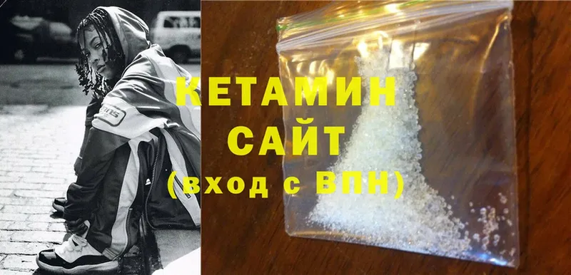 Кетамин ketamine  хочу наркоту  Зеленоградск 