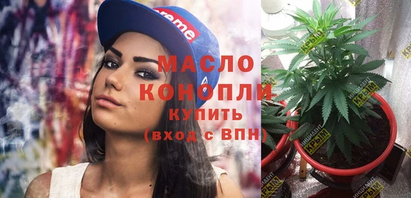 мефедрон VHQ Бугульма