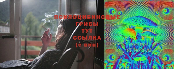 марки lsd Бронницы