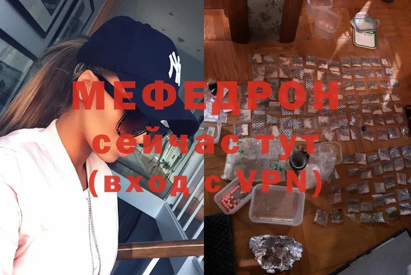 магазин  наркотиков  Зеленоградск  blacksprut как зайти  Мефедрон mephedrone 